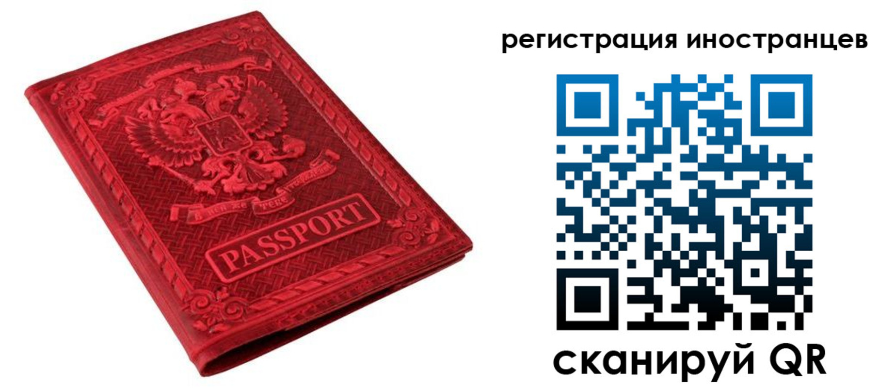 временная регистрация адрес в Геленджике