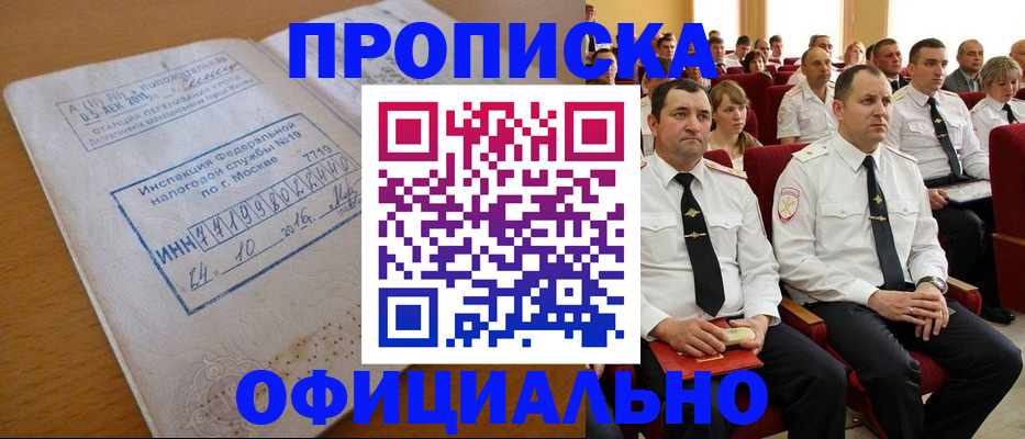 регистрация для дет. сада в Геленджике