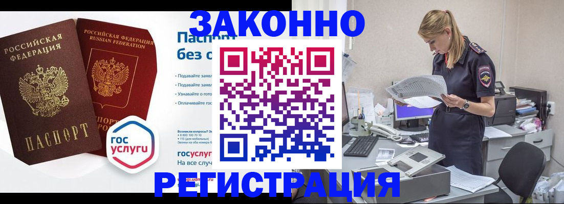 регистрация для дет. сада в Геленджике